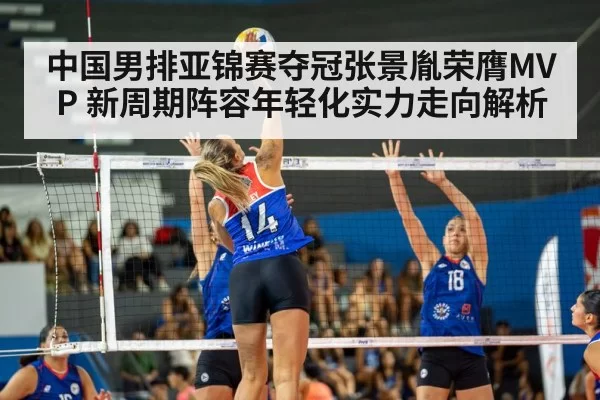 volleyball player spiking ball