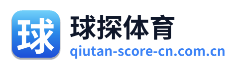 球探体育